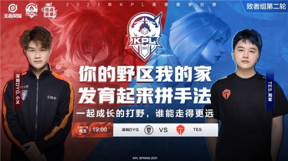 但在进攻端 但在进攻端