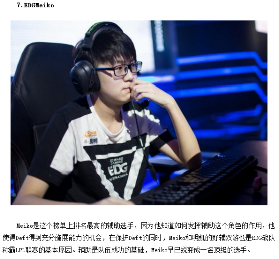 准确抓住了 准确抓住了