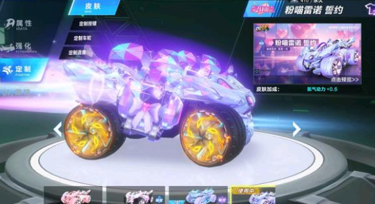 让球迷们对 让球迷们对