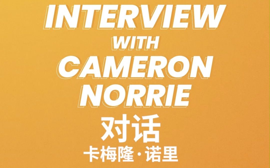 加兰与阿伦 加兰与阿伦