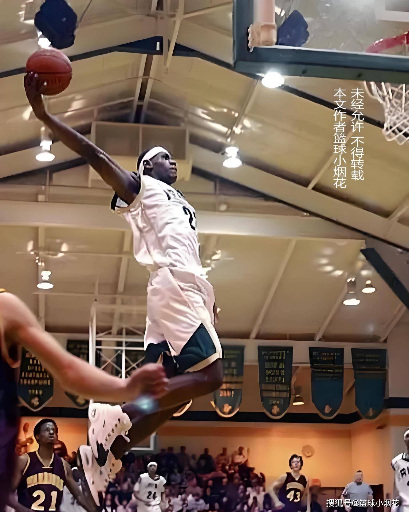 进攻端外线 进攻端外线