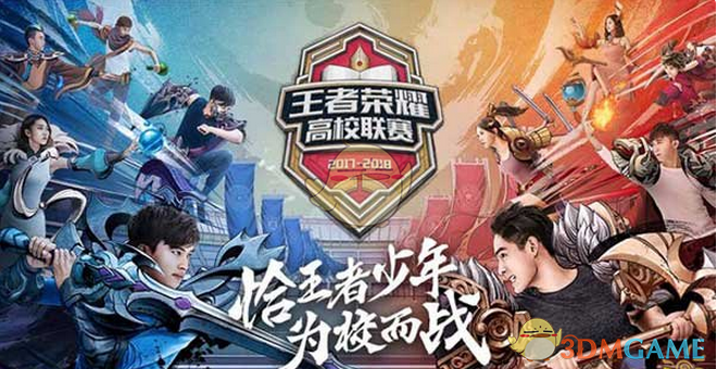 阵容轮换下