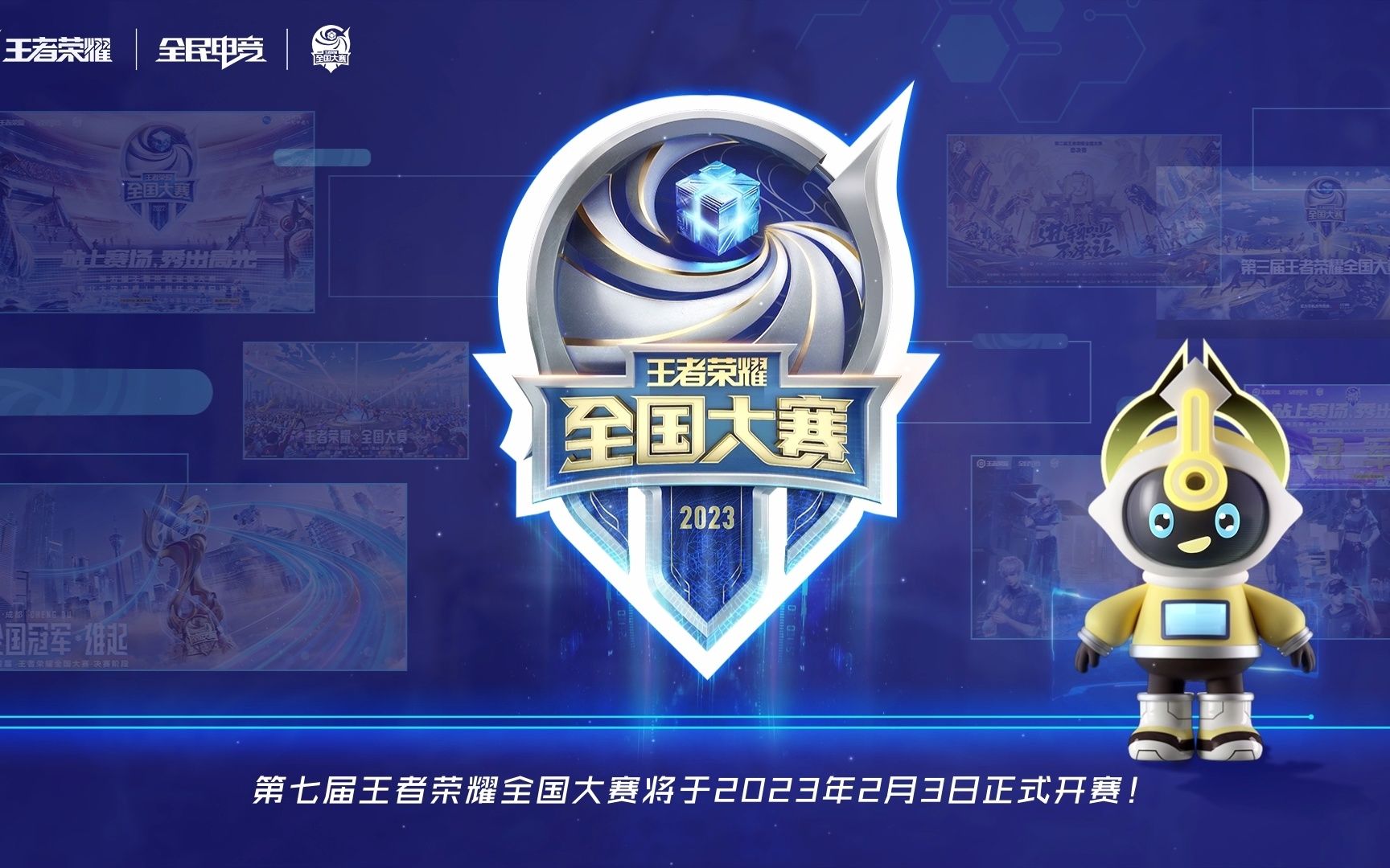 般时 般时