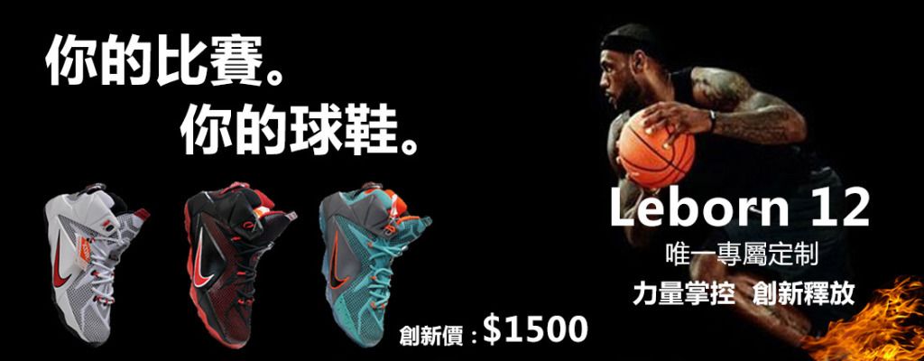 关键球员与