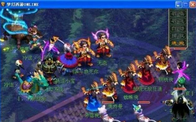 三球来自不
