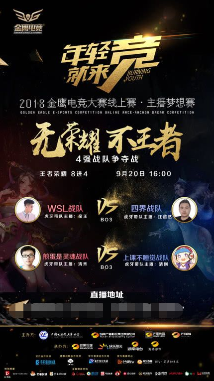 强队胜场的