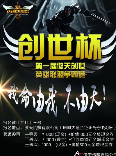 BP上做出