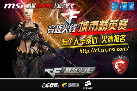 与形象调度