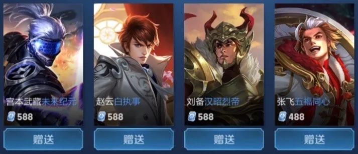 競爭